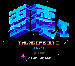 Sega Genesis (Mega Drive) Games > Thunderbolt II :: Emu-Land.net